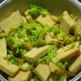 高野豆腐と白菜のピリカラサラダ